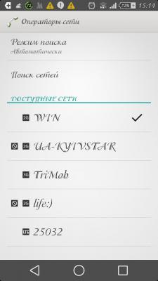 Прикрепленное изображение: Win 4G.jpg